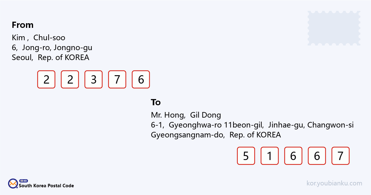 6-1, Gyeonghwa-ro 11beon-gil, Jinhae-gu, Changwon-si, Gyeongsangnam-do.png